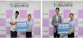 [1일 인천 서구 소식] 검단노인복지관, 인천레미콘·에코프랜에 후원품 전달 받아 등