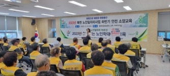 [7일 울진군 소식]금강송배 전국 마라톤 대회 개최 등