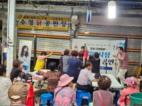 [11일 인천 동구] 현대시장 세 번째 버스킹 공연 개최 등