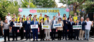 [12일 인천 부평구] 갈산2동 주민자치회 주민총회 성료 등