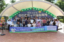[12일 인천 계양구] 효성1동 주민자치회 주민총회 성료 등