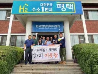 [13일 평택시] 공동주택 입주자대표회의 대상 구성원 운영·윤리교육 실시 등