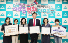 [20일 인천 미추홀구] 미추홀노인인력개발센터 노인 일자리 사업평가 대상 등