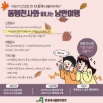 [21일 안성시] 관내 중·소기업 2024년 기업환경 개선사업 수요조사 등