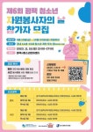 [21일 평택시] 망궐례 재현 임금님 만나러 가는 길 개최 등