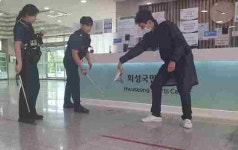화성도시공사, 다중이용시설 비상상황 합동 모의훈련 실시