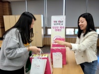 [10일 인천 남동구] 제18회 ‘임산부의 날’ 기념행사 개최등