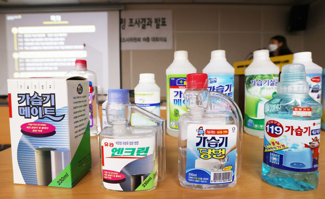 인체 유해 물질 가습기 살균제 판매 혐의 SK케미칼과 애경산업, 대법원에서 유죄 판결 파기환송