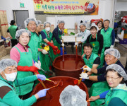 [17일 인천 남동구] 남동구새마을회 사랑의 고추장 담그기 행사 진행 등