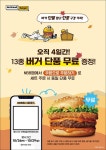 [AT 유통 소식] BAT로스만스·롯데웰푸드·보해양조·신세계푸드