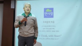 [AT 현장] 30주년 맞은 면사랑…정세장 대표 B2B 넘어 B2C·글로벌 시장 공략할 것