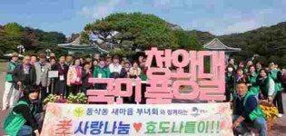[2일 평택시] 찾아가는‘시민과의 대화’ 추진 등