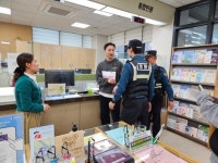 [4일 수원 팔달구] 민간·가정어린이집 협의회 이둣돕기 전달식 개최 등