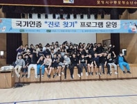 [6일 포항시] 9일 ‘농업인 한마음 대회’ 개최 등