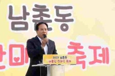 [7일 오산시] ‘지속가능발전 민관 역량강화 교육’ 개최 등