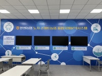 [특산물 농협대지도] 태양광이 기른 고소득 작물…'새 혁신 농업' 양평농협 스마트팜