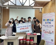[10일 인천 부평구] ‘이로운학교’ 시즌5 개강 등