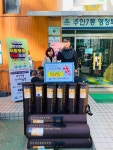 [14일 인천 미추홀구] 주안7동, 친절축산서 전기장판 기탁받아 등