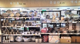 [21일 인천 남동구] 중소기업제품 전시판매장 7800만원 매출실적 등