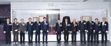 연세대 법학전문대학원, 故 윤관 전 대법원장 봉헌식 개최