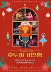 [24일 안성시]환경부 차관, 안성시 생활자원회수센터 현장 방문…근로자 현장 목소리 청취·격려 등