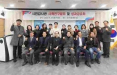 [28일 오산시] 시민감사관 사례연구발표·성과공유회 개최 등