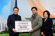 [30일 인천 연수구] 송도 서울항외과의원, 2400만원 상당 의류 기부 등