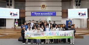 [경기도의정 모니터] 이영희 의원, 청소년 의회교실 참석 역북초 학생들 격려