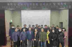 [7일 평택시] ‘청북지구 레포츠공원 조성사업’ 착공 연기 등