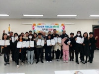 [11일 인천 미추홀구] 주안5동 행복나눔 마을공동체, 장학금 전달 등