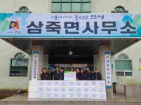 [12일 안성시] 안성상공회의소 이웃사랑 실천 동참 등