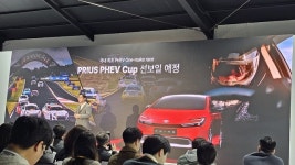 토요타 5세대 프리우스 출시...PHEV 내년 슈퍼레이스 출전