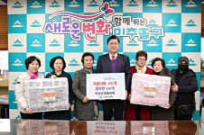 [14일 인천 미추홀구] 소외계층에 도움의 손길 이어져 등