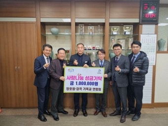 [14일 이천시] 용인시와 '반도체 산업 발전 상생협력' 업무협약 등
