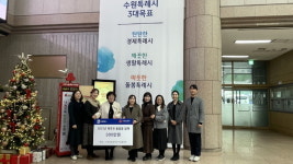 [15일 수원시] 노사민정협의회 ‘성과보고회’ 개최 등