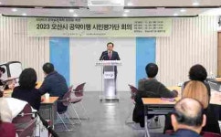 [18일 오산시] 치매안심센터 경기도 치매관리사업 유공 도지사표창’ 수상 등