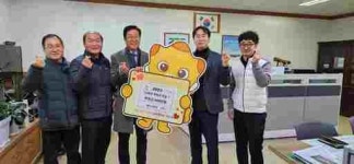세아그린텍, 화성시 마도면에 후원금 전달