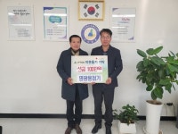 [26일 광주시] 제12회 사랑의 끈 연결운동 개최 등