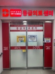 [27일 김해시] 김해복음병원 지역응급의료센터 지정 등