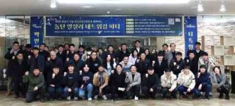 화성산업진흥원, ‘동탄 일잘러 네트워킹 행사’ 성료