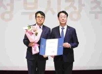 손임성 화성부시장 취임식 개최