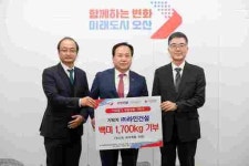 [5일 오산시] 오산시하나울복지센터, 에너지와여성 오산시지회와 ‘떡국 나눔’ 등