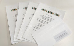 [8일 광주시] 지방세 체납자 분양권 압류 추진 등