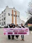 [12일 오산시]비상소화장치·우체통 등에 사물주소 부여 등