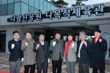 [눈에 띄는 지방자치] 화성시의회, 다람산공원 다목적체육관 개관식 참석