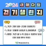 [29일 안성시] 설 명절 대비 축산물 특별점검 실시 등