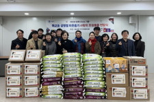 [31일 수원시 팔달구] 공인중개사모임 클린회 설 이웃돕기 후원물품 전달 등