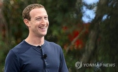 메타 CEO 저커버그 하루새 37조원 벌어...빌 게이츠 제치고 세계 4번째 갑부