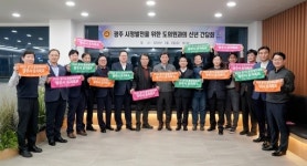 [5일 광주시] 광주왕실도자기축제·남한산성문화제 경기관광축제 선정 등