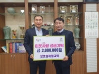 [13일 이천시] 미사용 지하수 방치공 원상복구 지원사업 추진 등